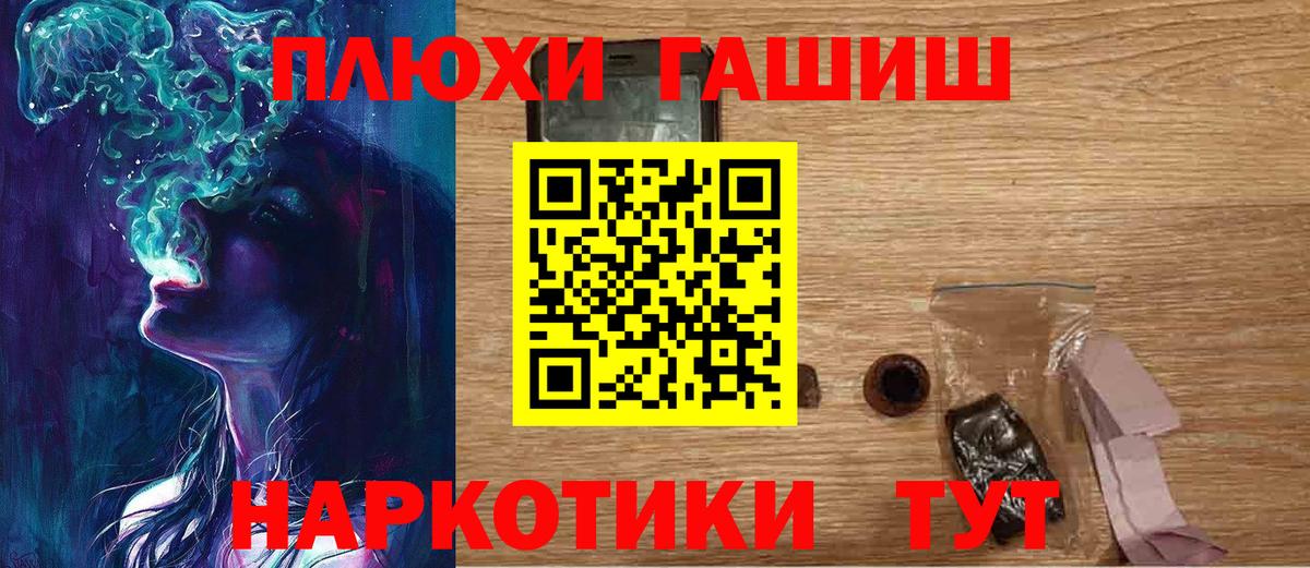 Гашиш VHQ  Вход с VPN  Гашиш  Домодедово 