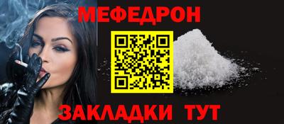 альфа пвп Балашиха
