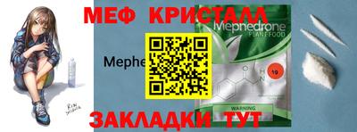 МДМА Балаково