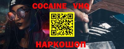 альфа пвп Балашиха