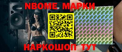 МДМА Балаково