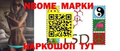 альфа пвп Балашиха