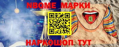 МДМА Балаково
