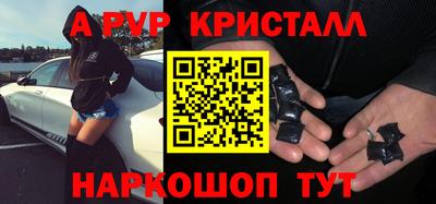 МДМА Балаково