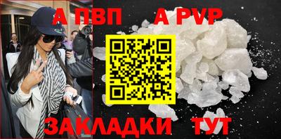 МДМА Балаково