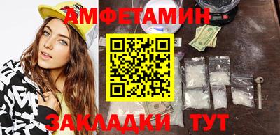 МДМА Балаково