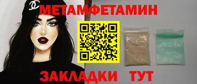альфа пвп Балашиха