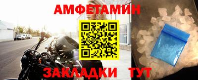 МДМА Балаково