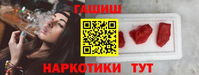 альфа пвп Балашиха