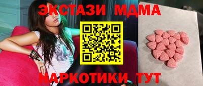 альфа пвп Балашиха