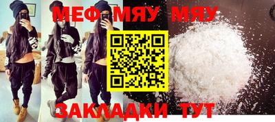 альфа пвп Балашиха