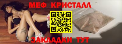 альфа пвп Балашиха