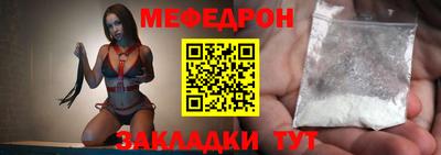 МДМА Балаково