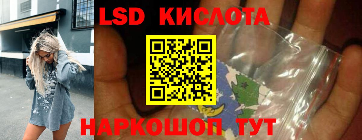 LSD-25 экстази ecstasy Домодедово