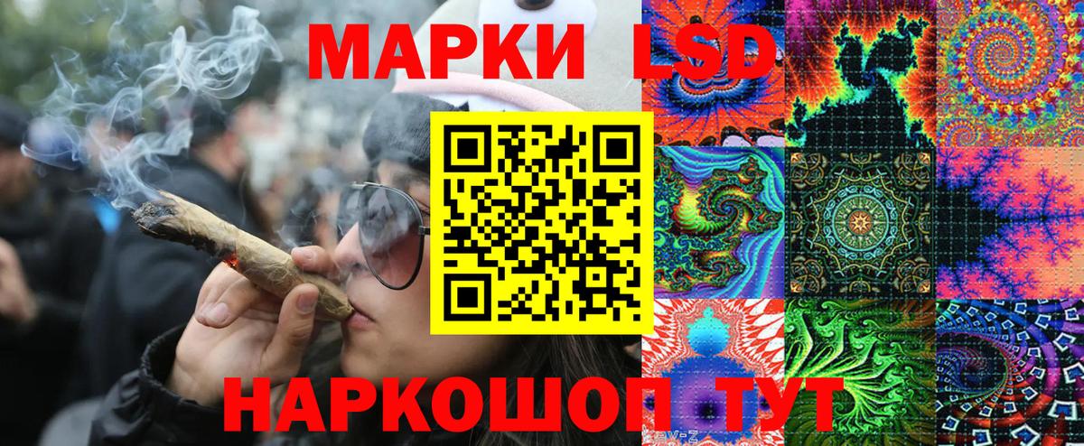 Домодедово  Наркотические марки  Марки 25I-NBOMe 1,8мг  Вход с VPN  Марки 25I-NBOMe 1,8мг 