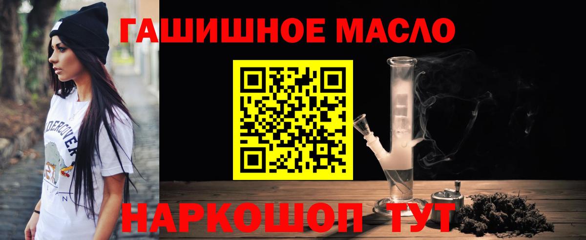Дистиллят ТГК концентрат Домодедово