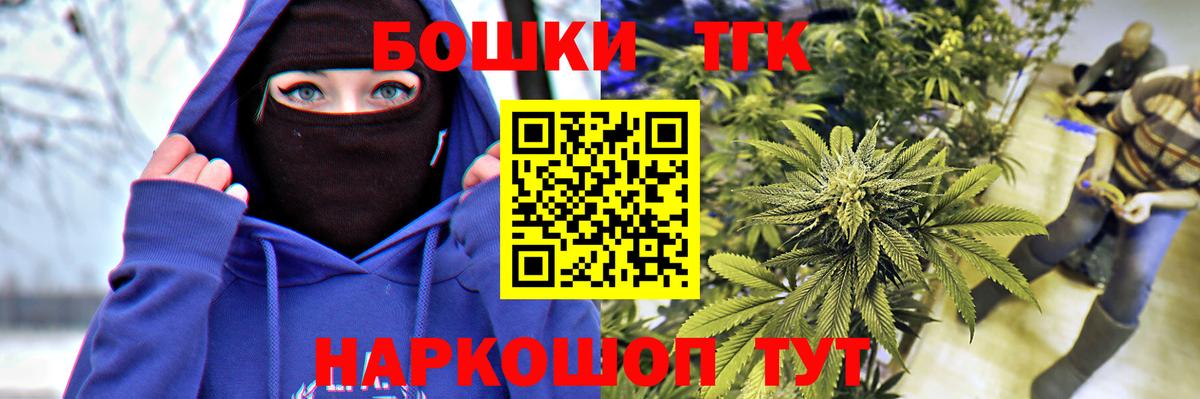 Марихуана Ganja Домодедово